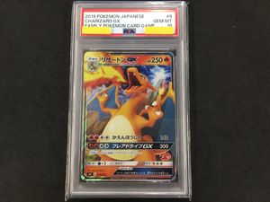 ファミリーポケモンカードゲームの値段と価格推移は？｜9件の売買