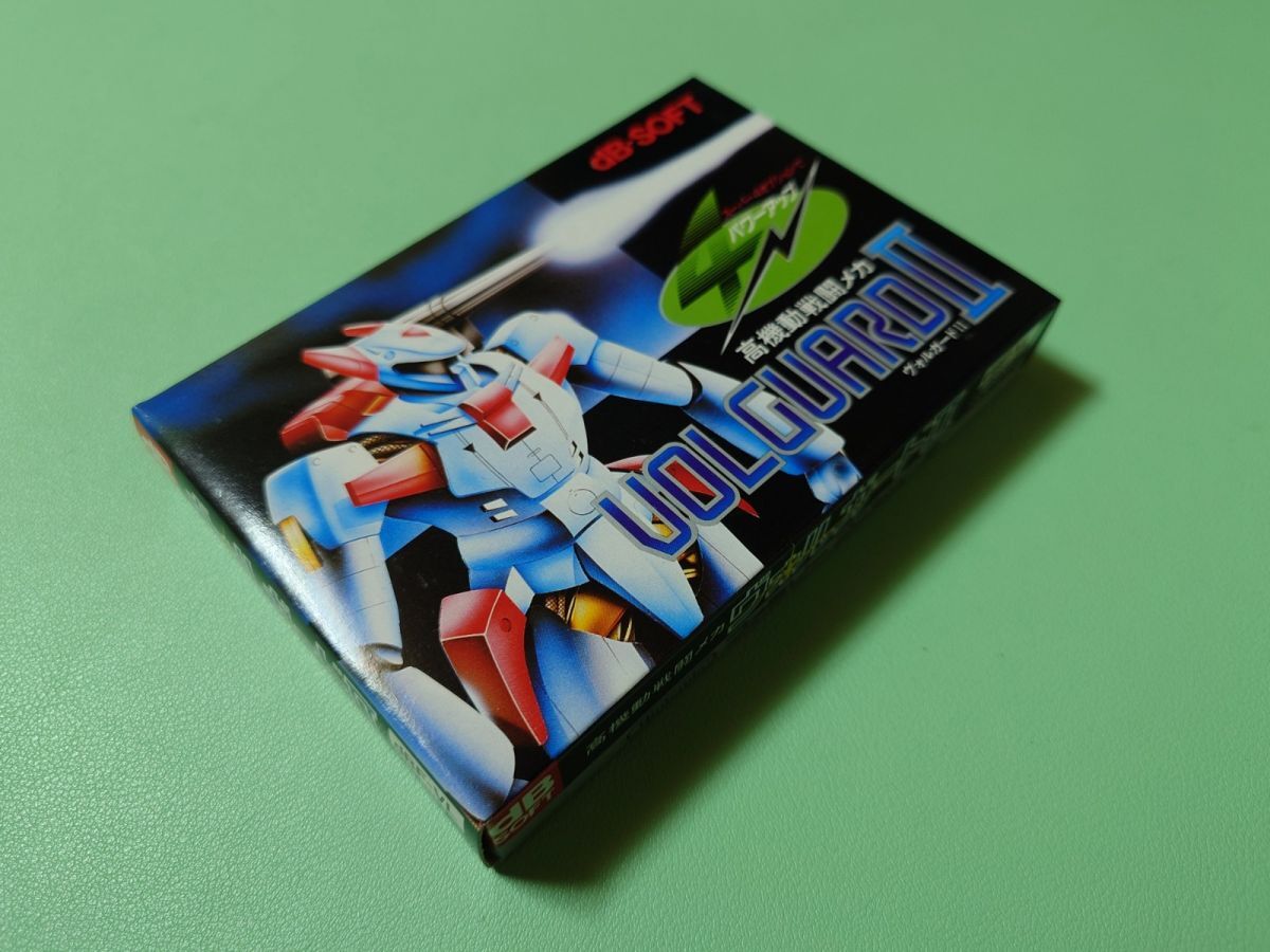 ヴォルガードIIの値段と価格推移は？｜7件の売買データからヴォル