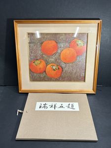 丸山石根の値段と価格推移は？｜3件の売買データから丸山石根の価値が