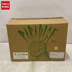 モスラ幼虫2体セットの値段と価格推移は？｜1件の売買データからモスラ