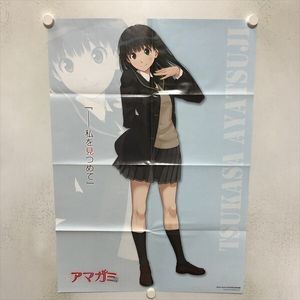 絢辻詞の値段と価格推移は？｜8件の売買データから絢辻詞の価値が
