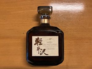 軽井沢 12年のYahoo!オークション(旧ヤフオク!)の相場・価格を見る