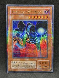 トゥーンデーモン 遊戯王の値段と価格推移は？｜10件の売買データから