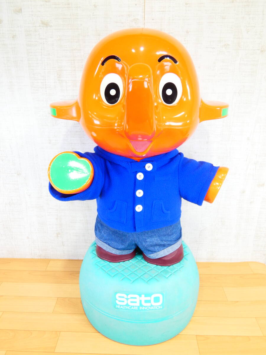 サトちゃん 店頭の値段と価格推移は？｜23件の売買データからサト