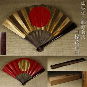 鉄扇の値段と価格推移は？｜54件の売買データから鉄扇の価値がわかる
