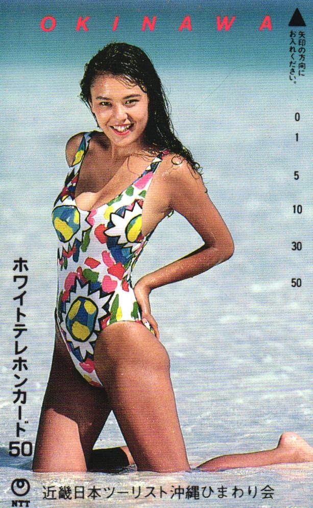 中山 恵美の値段と価格推移は？｜48件の売買データから中山 恵美の価値