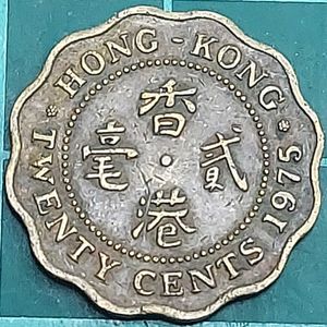 香港20セントの値段と価格推移は？｜5件の売買データから香港20セント