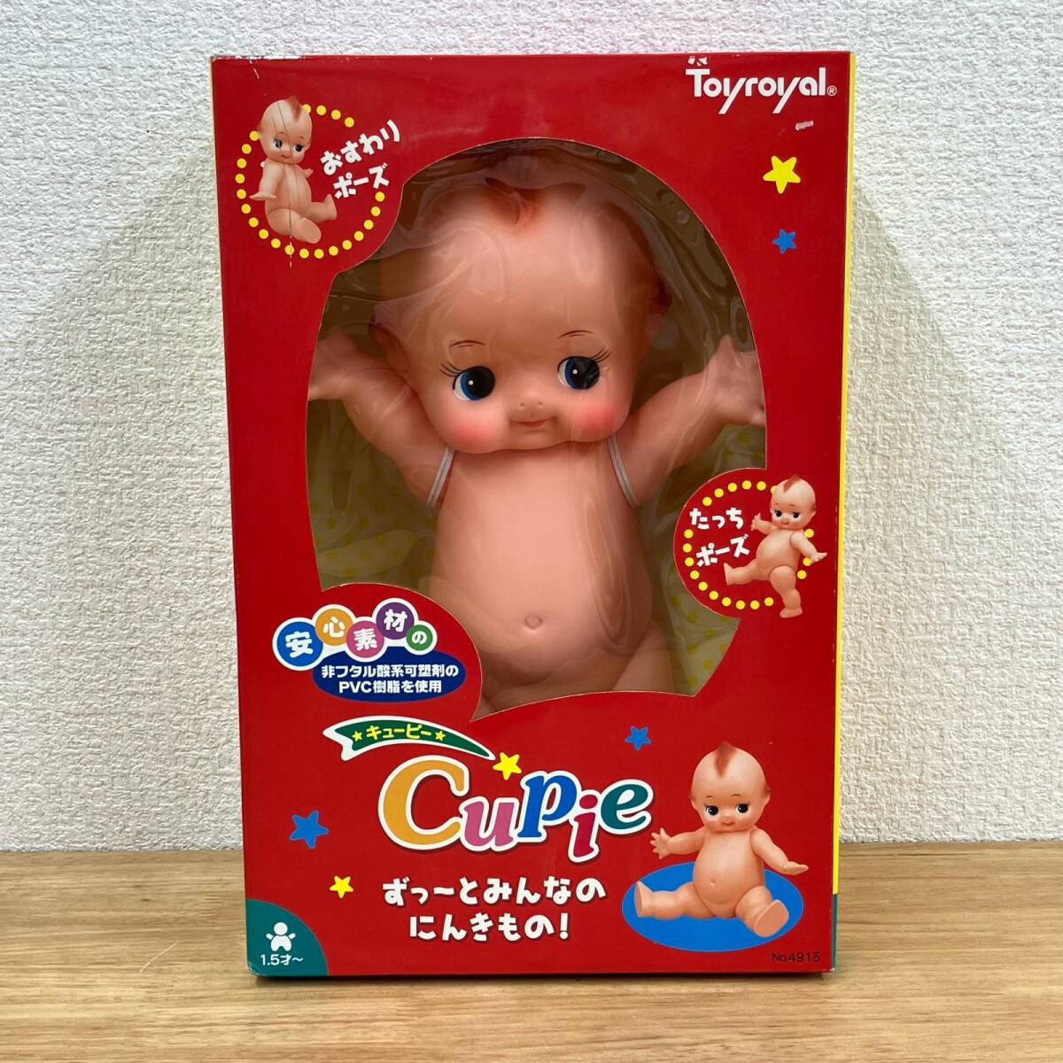 キューピー人形 60cm キューピー人形 サイズの値段と価格推移は？｜16件の売買データから
