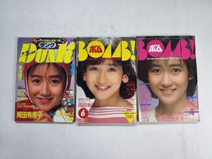 岡田有希子の値段と価格推移は？｜388件の売買データから岡田有希子の