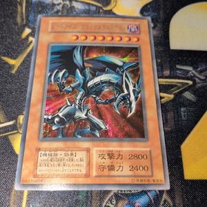初期 レッドアイズのYahoo!オークション(旧ヤフオク!)の相場・価格を