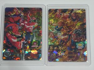 UGM9の値段と価格推移は？｜142件の売買データからUGM9の価値がわかる