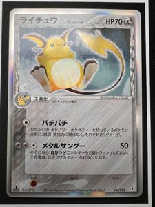 ホロンの幻影の値段と価格推移は？｜36件の売買データからホロンの幻影