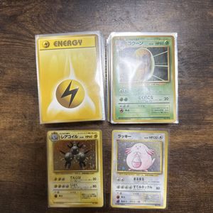 マークなし ポケモンカードの値段と価格推移は？｜589件の売買データ
