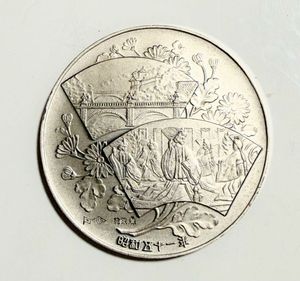 天皇陛下御在位五十年記念メダルの値段と価格推移は？｜5件の売買