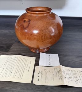 屋久杉 壺の値段と価格推移は？｜9件の売買データから屋久杉 壺の価値