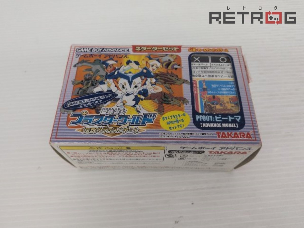冒険遊記プラスターワールドの値段と価格推移は？｜15件の売買データ