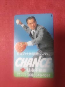 長嶋茂雄 テレホンカードのYahoo!オークション(旧ヤフオク!)の相場