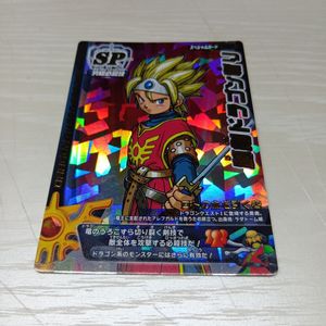 秘剣ドラゴン斬りの値段と価格推移は？｜16件の売買データから秘剣