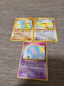 ポケモン カード サザンのYahoo!オークション(旧ヤフオク!)の相場