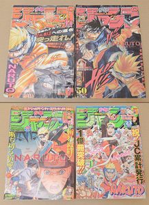 週刊少年ジャンプ 2000年の値段と価格推移は？｜56件の売買データから