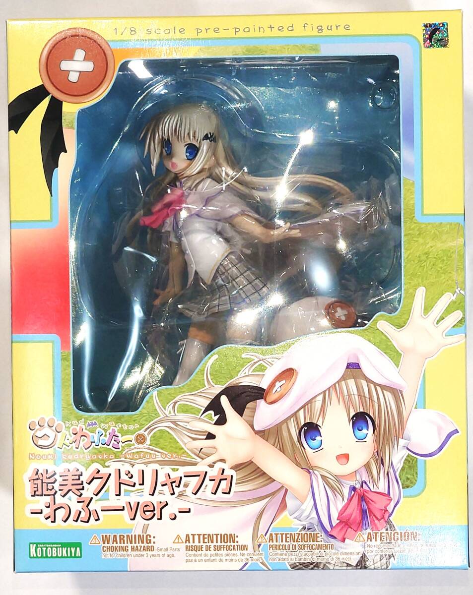 クドわふたー　ポートレートパブミラー　S賞 クドわふたーの値段と価格推移は？｜57件の売買データからクドわふたー