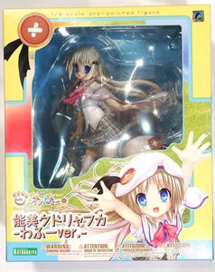 クドわふたー　ポートレートパブミラー　S賞 クドわふたーの値段と価格推移は？｜49件の売買データからクドわふたー