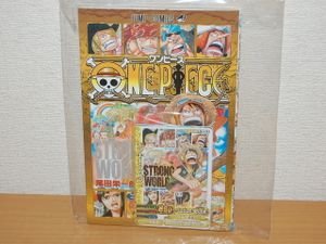 ストロングワールド カードの値段と価格推移は？｜23件の売買データ