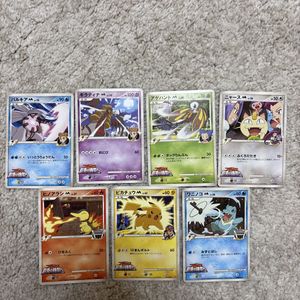 アルセウス 超克の時空へ カードのYahoo!オークション(旧ヤフオク!)の