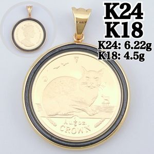 エリザベス キャット 金貨の値段と価格推移は？｜2件の売買データから