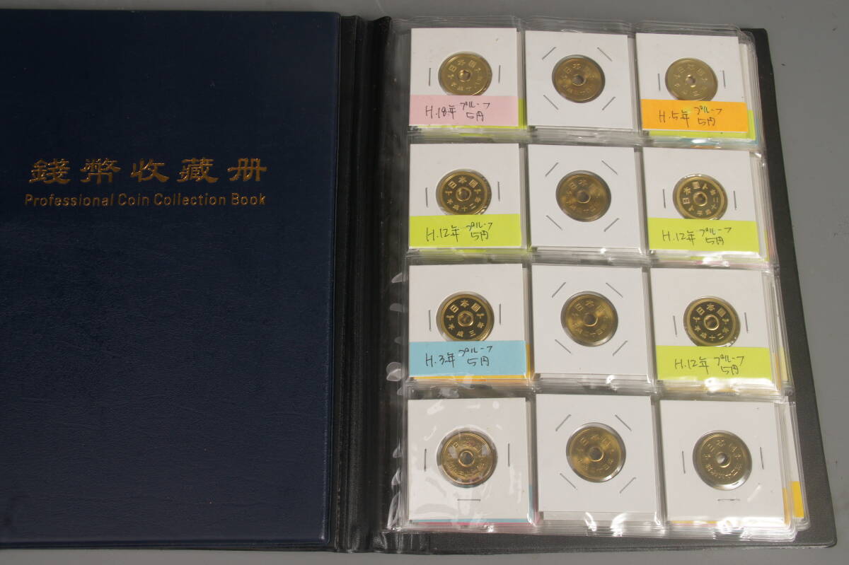 昭和24年 5円玉の値段と価格推移は？｜10件の売買データから昭和24年 5