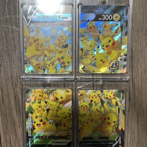 ピカチュウV-UNIONの値段と価格推移は？｜65件の売買データから