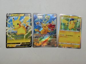 ポケモンカード みんなでぼうけんの値段と価格推移は？｜27件の売買