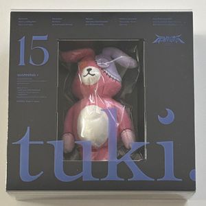 312位 稀少 tuki. (ツキ) 15 完全生産限定盤 CD+GOODS usagi-san ぬいぐるみ付 ブックレット /