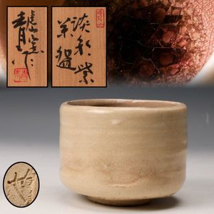 鈴木青々の値段と価格推移は？｜16件の売買データから鈴木青々の価値が