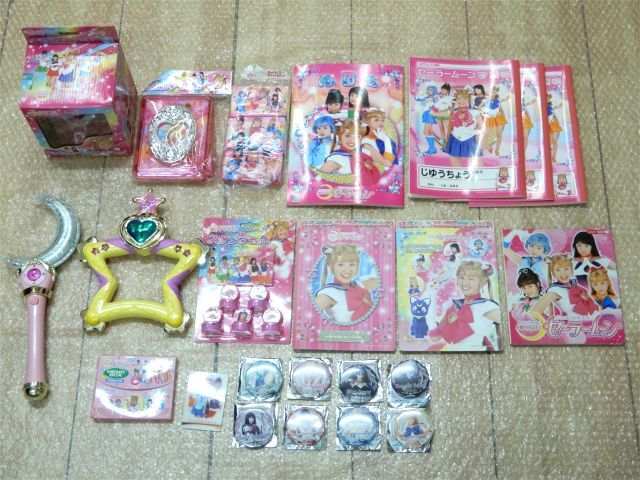 美少女戦士セーラームーン実写版の値段と価格推移は？｜4件の売買