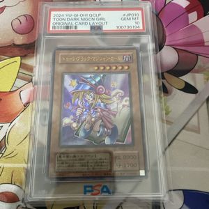 Psa10 ブラックマジシャンガールのYahoo!オークション(旧ヤフオク!)の