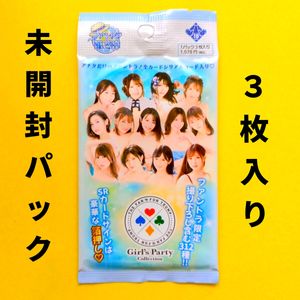Girl's Party Collectionの値段と価格推移は？｜29件の売買データから