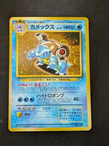 カメックス 旧裏の値段と価格推移は？｜122件の売買データから
