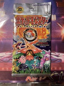 ポケモンカード まとめ売り 21枚セット 20th Anniversary ポケモンカード まとめ売り ポケモンカードセット