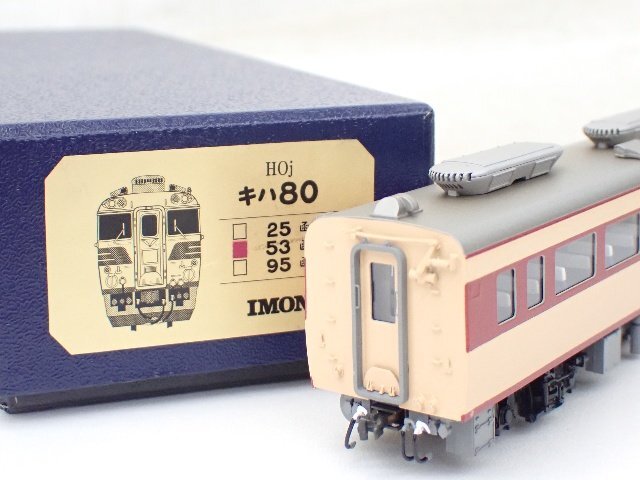キハ80の値段と価格推移は？｜223件の売買データからキハ80の価値が