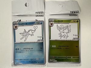 長場雄 yunagabaの値段と価格推移は？｜73件の売買データから長場雄
