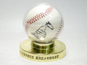 王貞治サインボールの値段と価格推移は？｜2件の売買データから王貞治