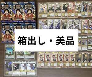 ワンピース カードダス ハイパーバトルのYahoo!オークション(旧
