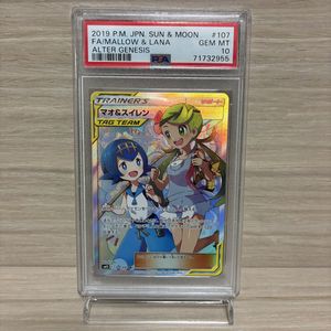 スイレン ポケモンカードの値段と価格推移は？｜71件の売買データから