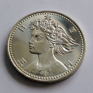 大阪万博 記念硬貨 5000円のYahoo!オークション(旧ヤフオク!)の相場