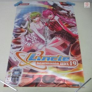 ポスター beatmaniaの値段と価格推移は？｜27件の売買データから
