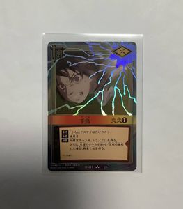 NARUTOナルトカードの値段と価格推移は？｜265件の売買データから