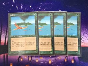 極楽鳥 MTGの値段と価格推移は？｜3件の売買データから極楽鳥 MTGの