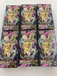 メガドリームexの値段と価格推移は？｜249件の売買データからメガ