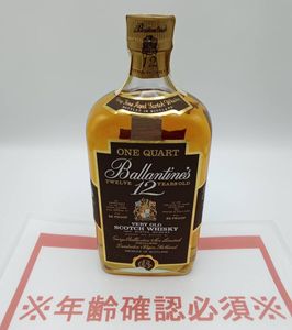 バランタイン 12年の平均価格は2,536円｜ウイスキーの価格相場・買取価格